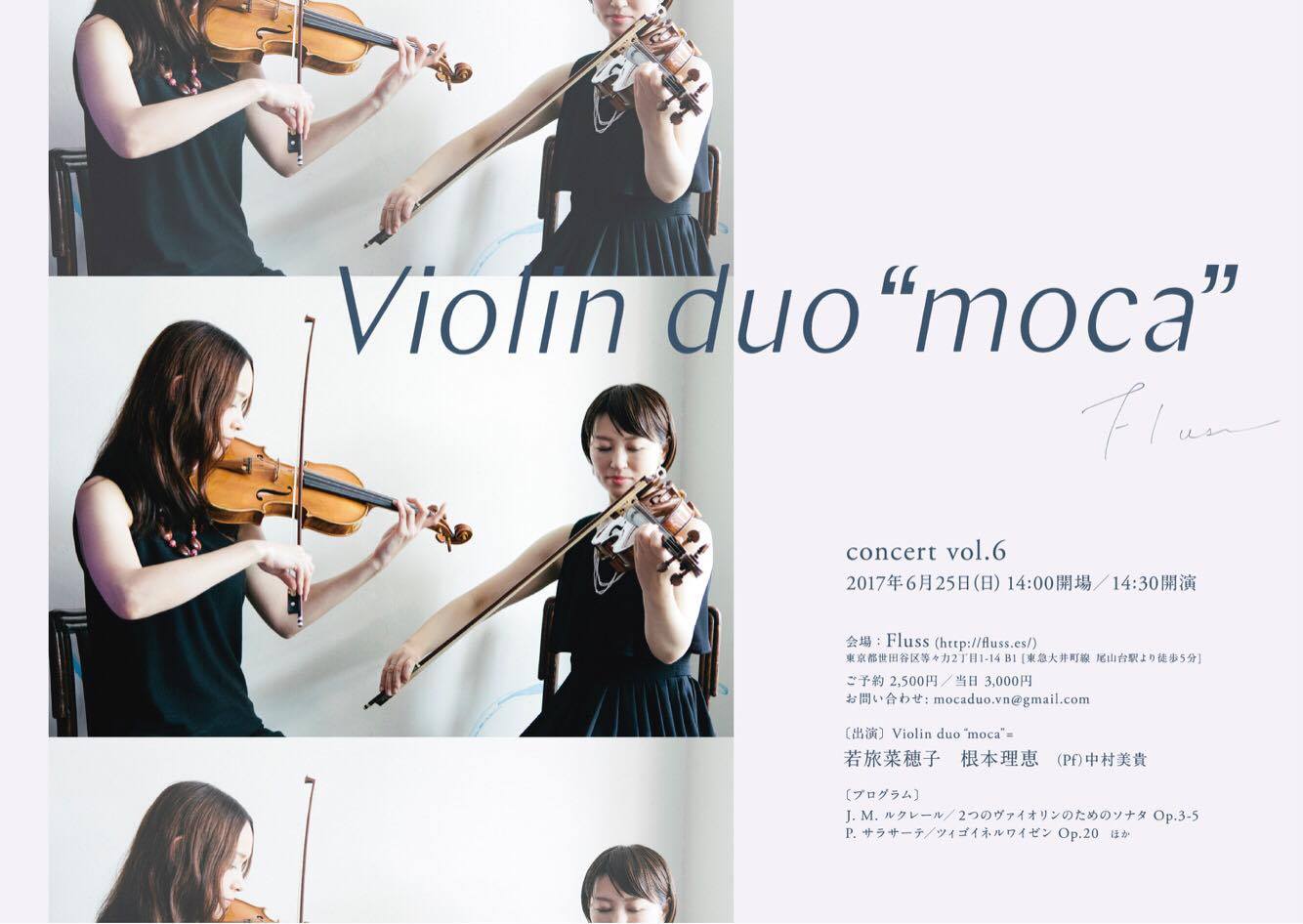 Violin duo “moca” concert vol.6