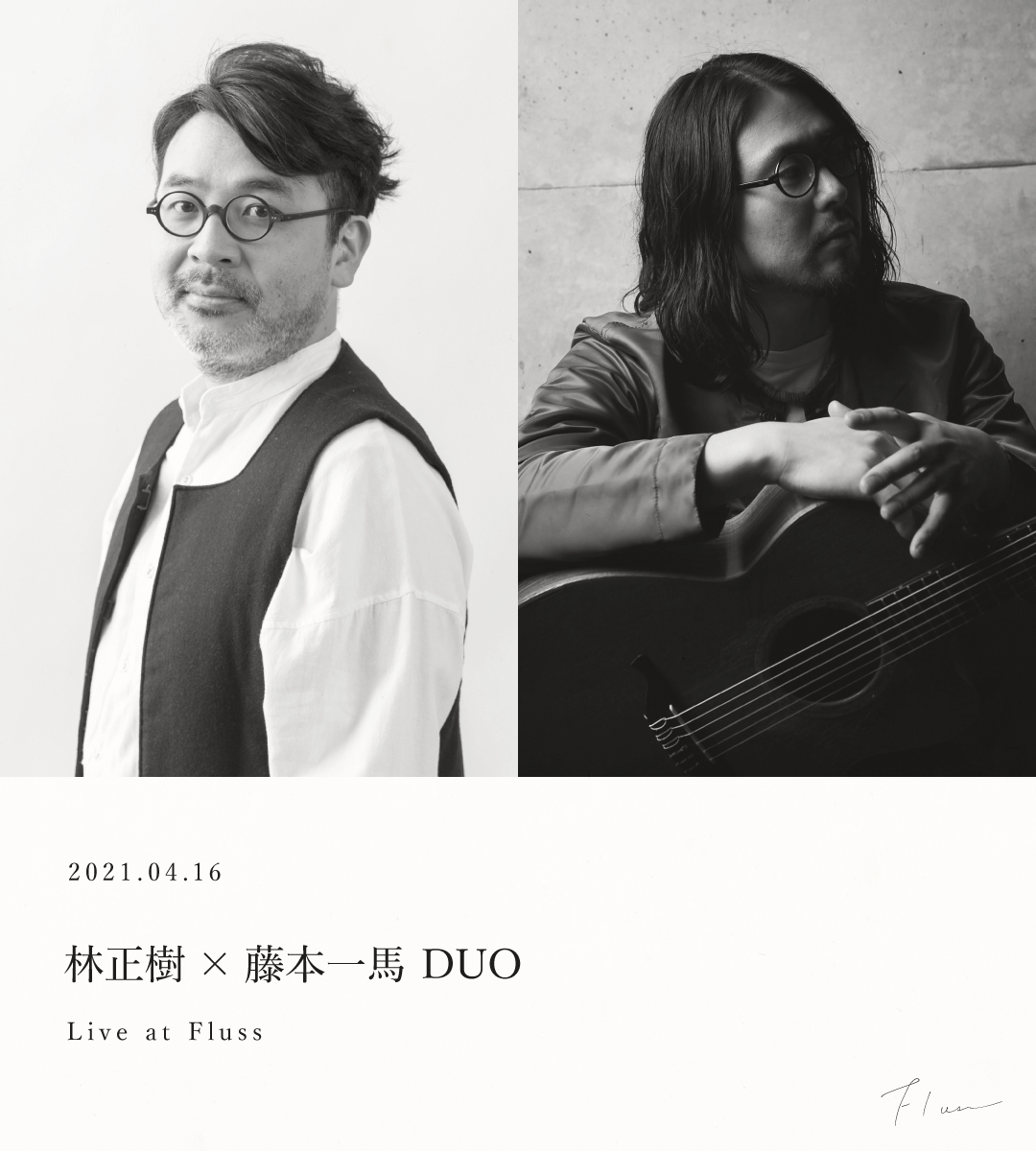 林正樹×藤本一馬 DUO　Live at Fluss